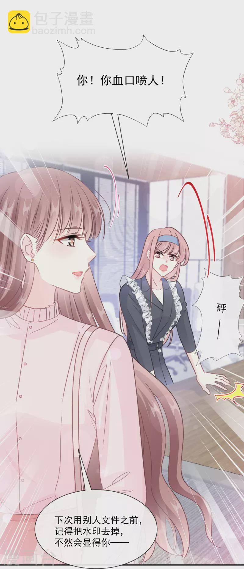 第206话 挫败阴谋！-第211话