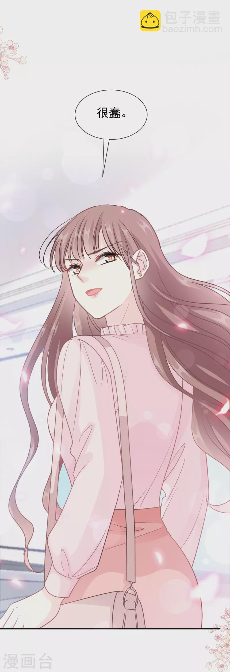 第206话 挫败阴谋！-第211话
