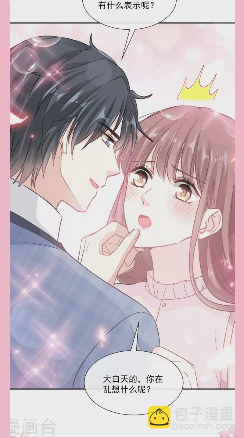 第206话 挫败阴谋！-第211话