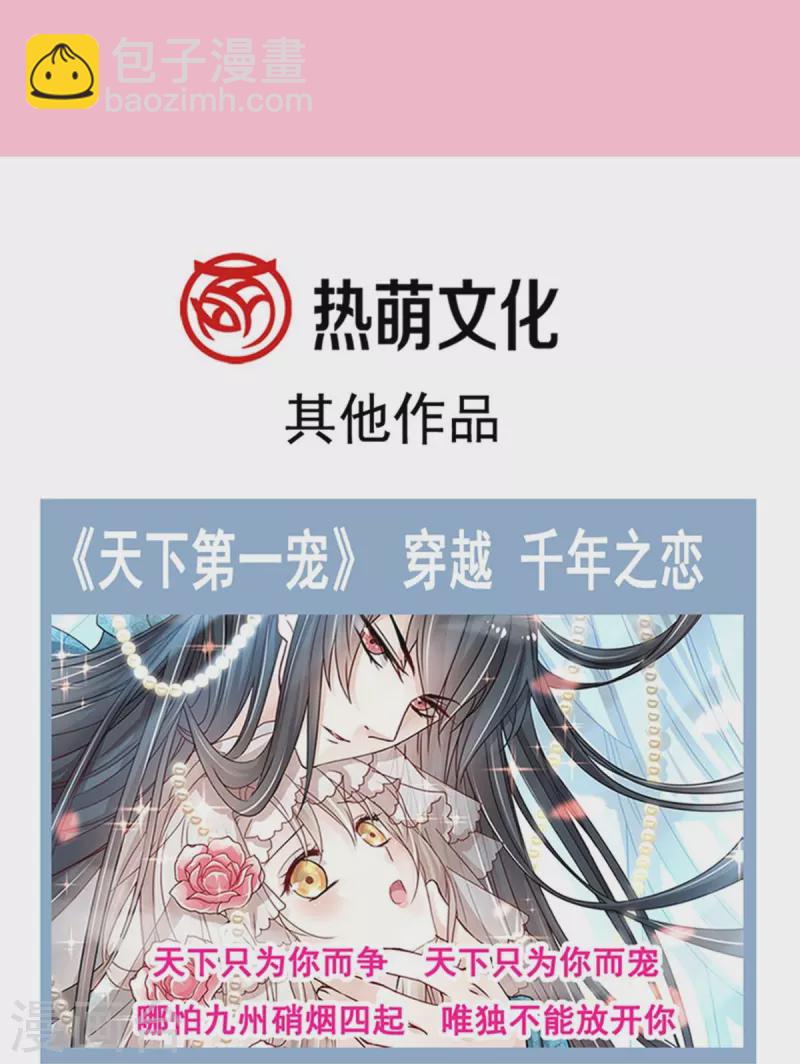 第206话 挫败阴谋！-第211话