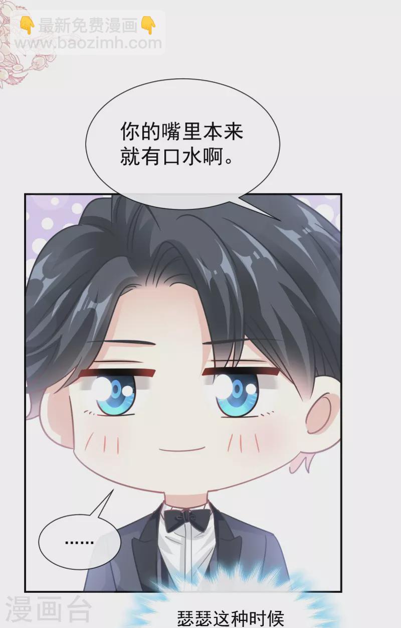 第206话 挫败阴谋！-第211话