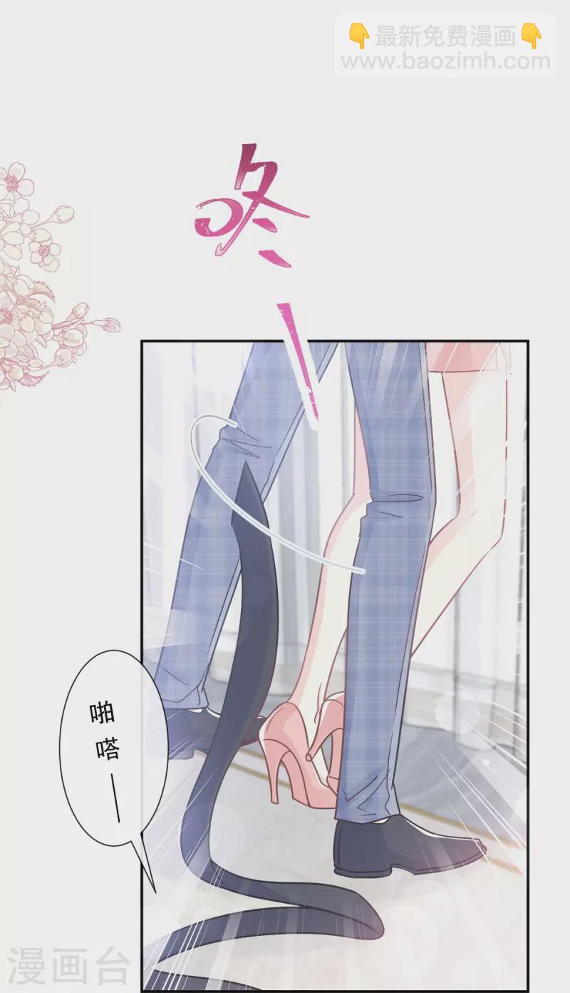 第208话 反客为主-第213话