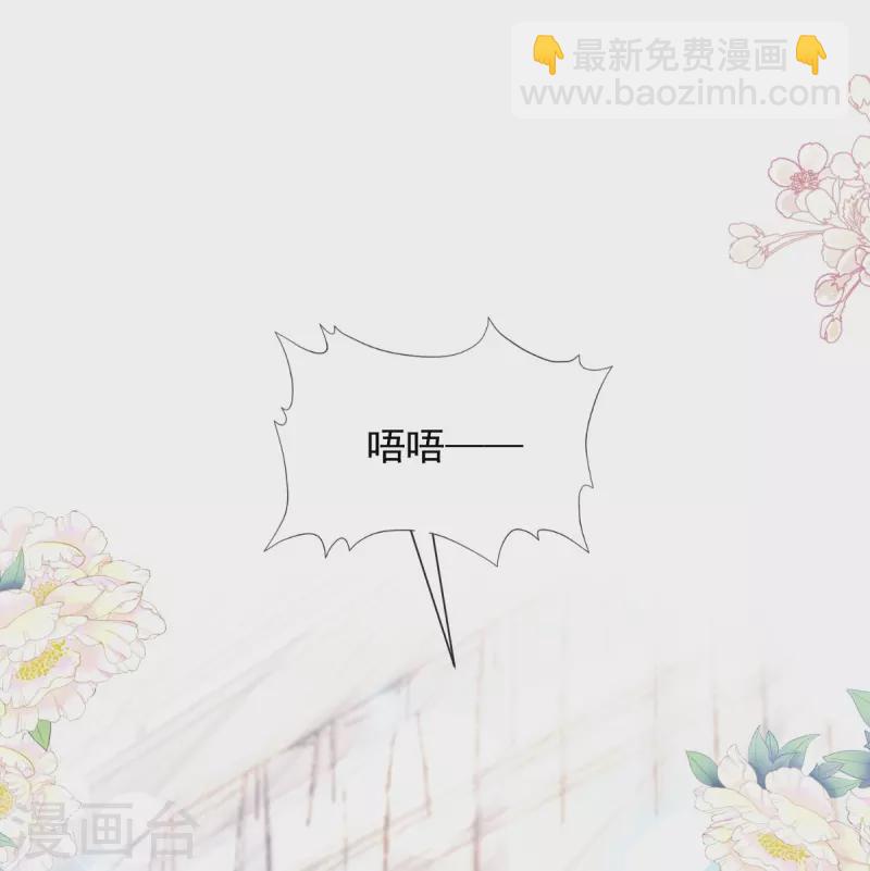 第208话 反客为主-第213话