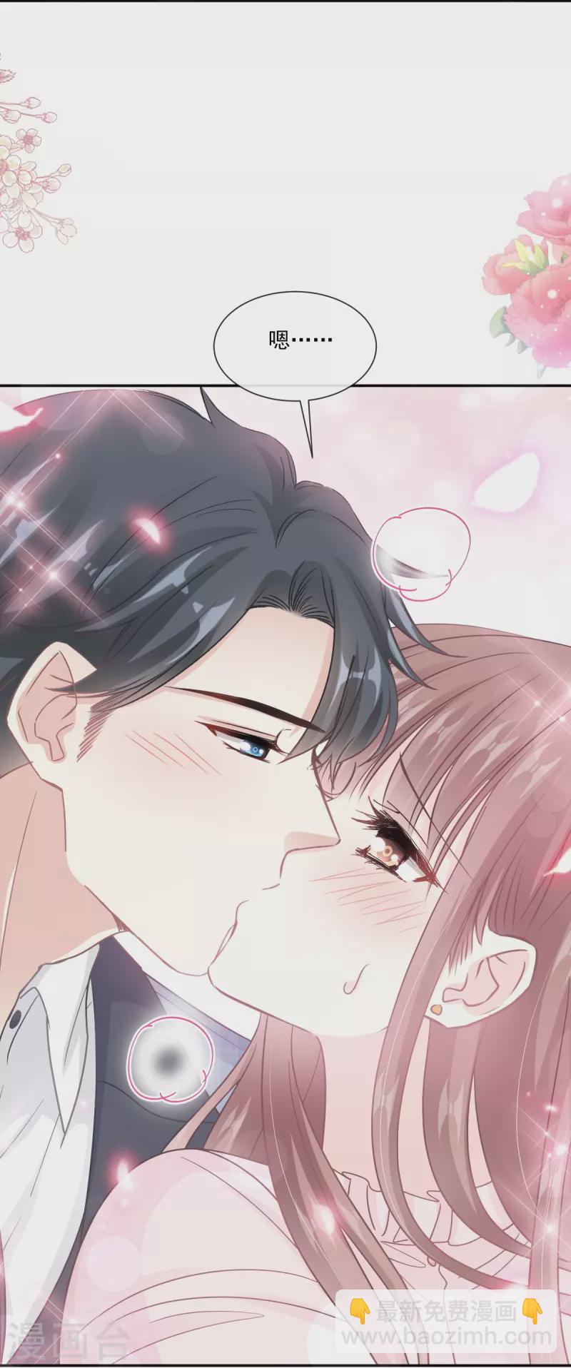 第208话 反客为主-第213话