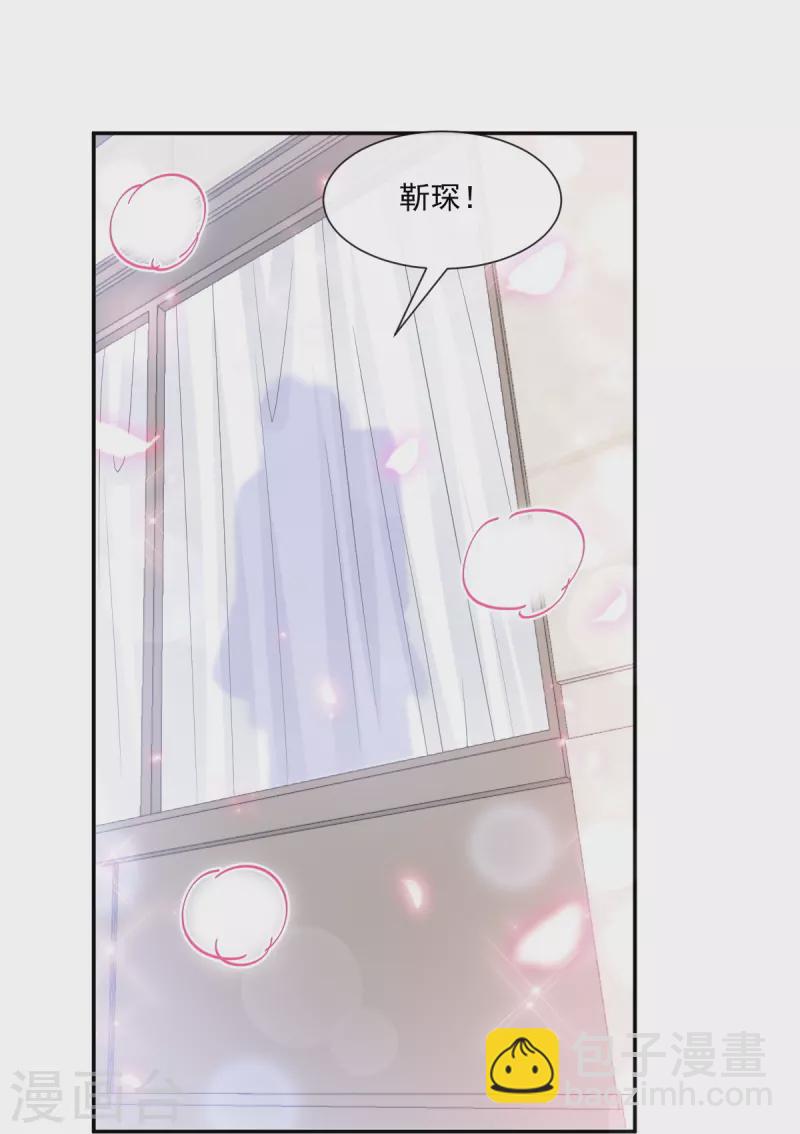 第208话 反客为主-第213话