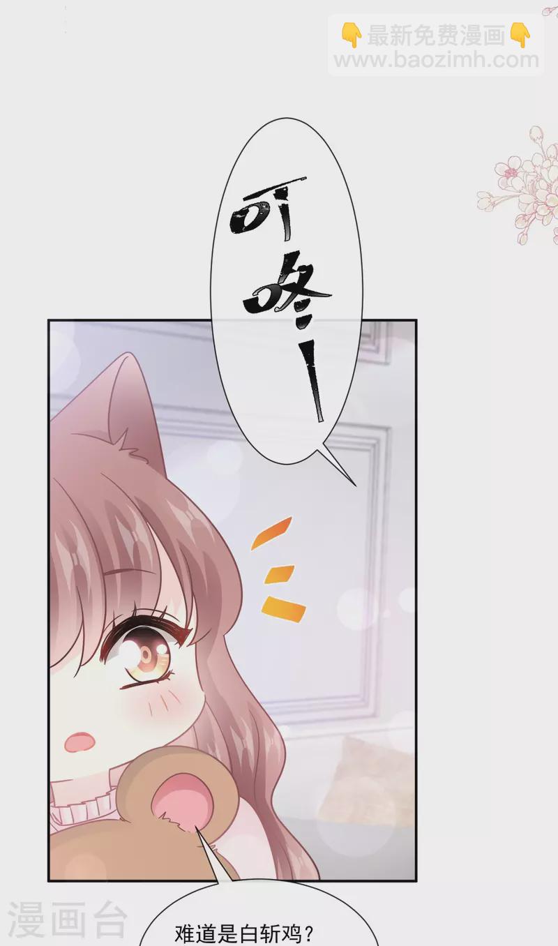 第208话 反客为主-第213话