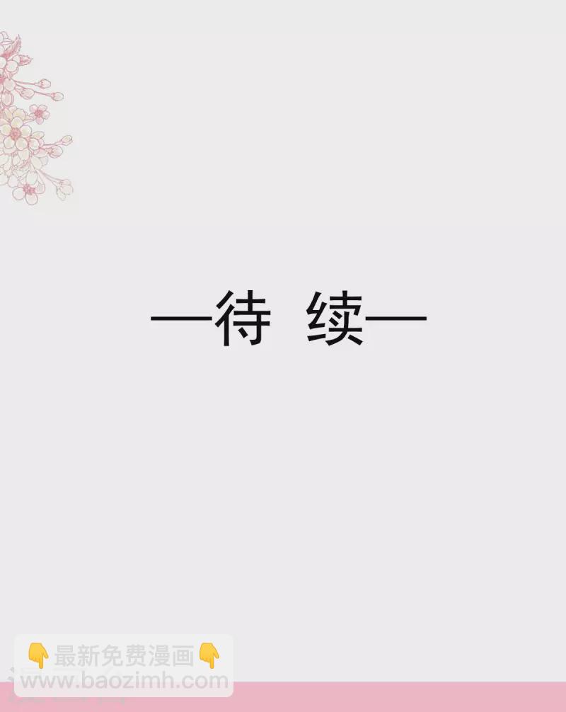 第208话 反客为主-第213话