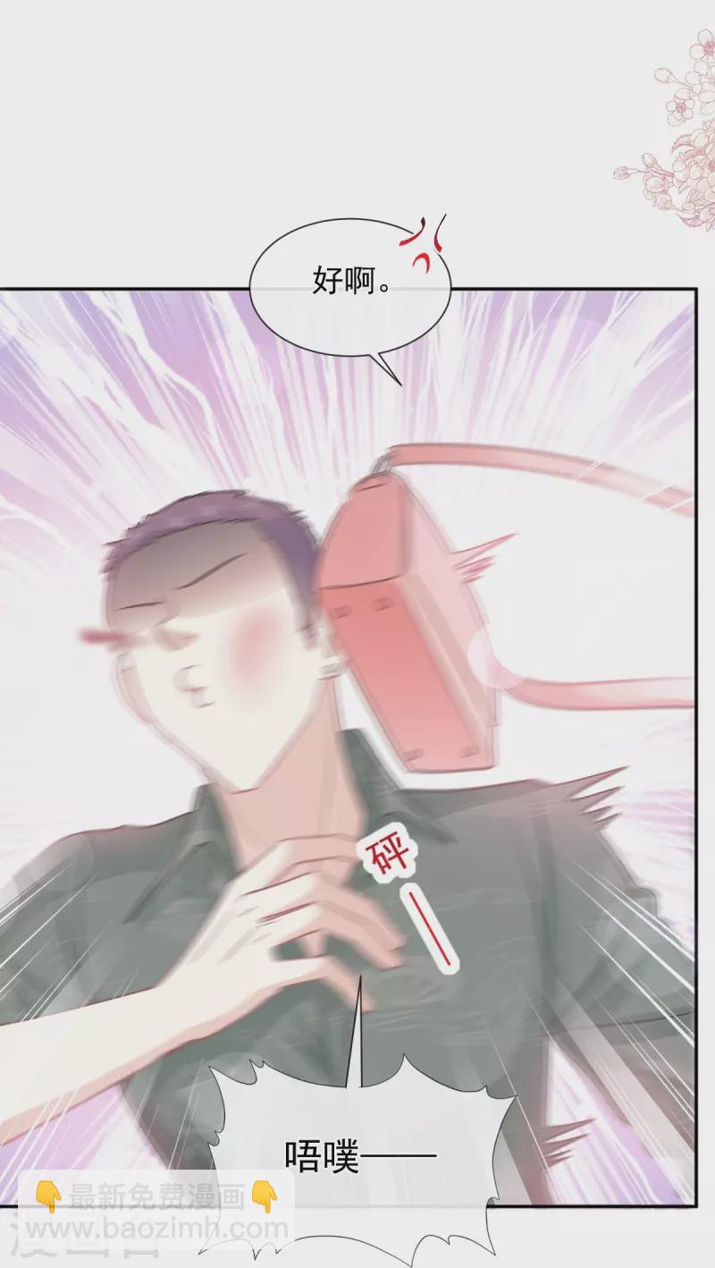 第210话 发泄情绪-第215话