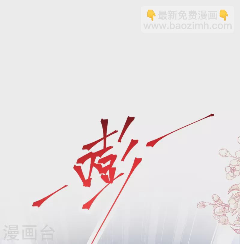 第210话 发泄情绪-第215话