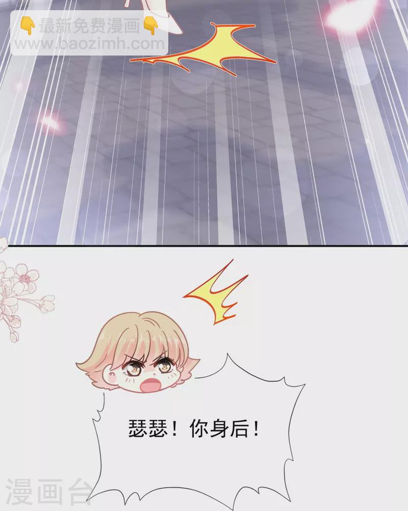 第210话 发泄情绪-第215话