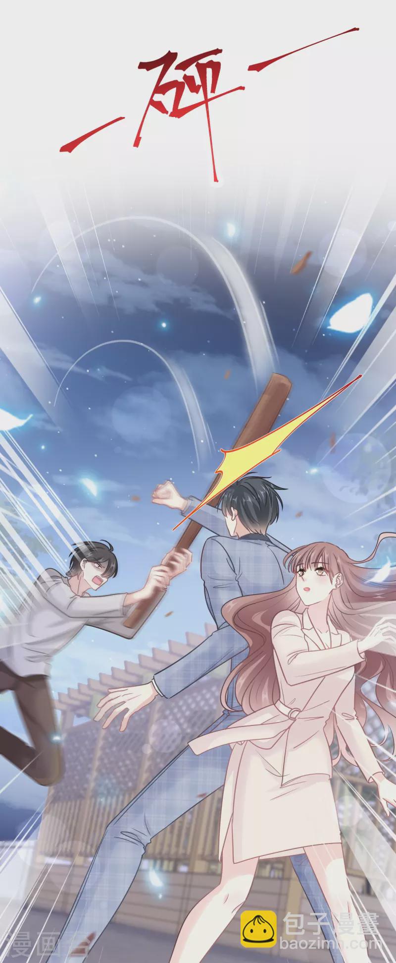 第210话 发泄情绪-第215话