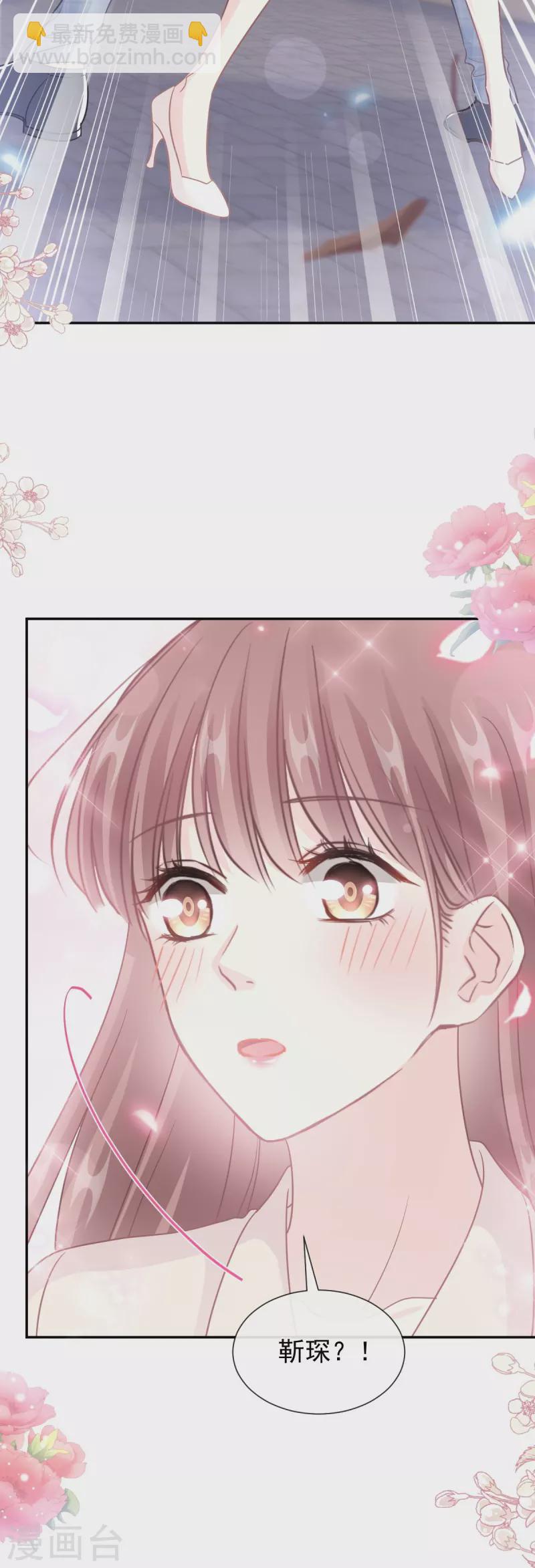 第210话 发泄情绪-第215话