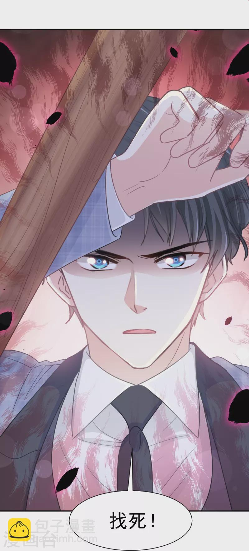第210话 发泄情绪-第215话