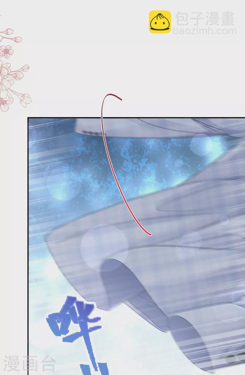第210话 发泄情绪-第215话