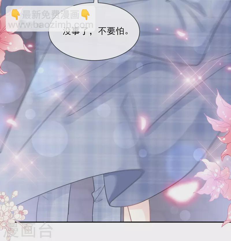第210话 发泄情绪-第215话
