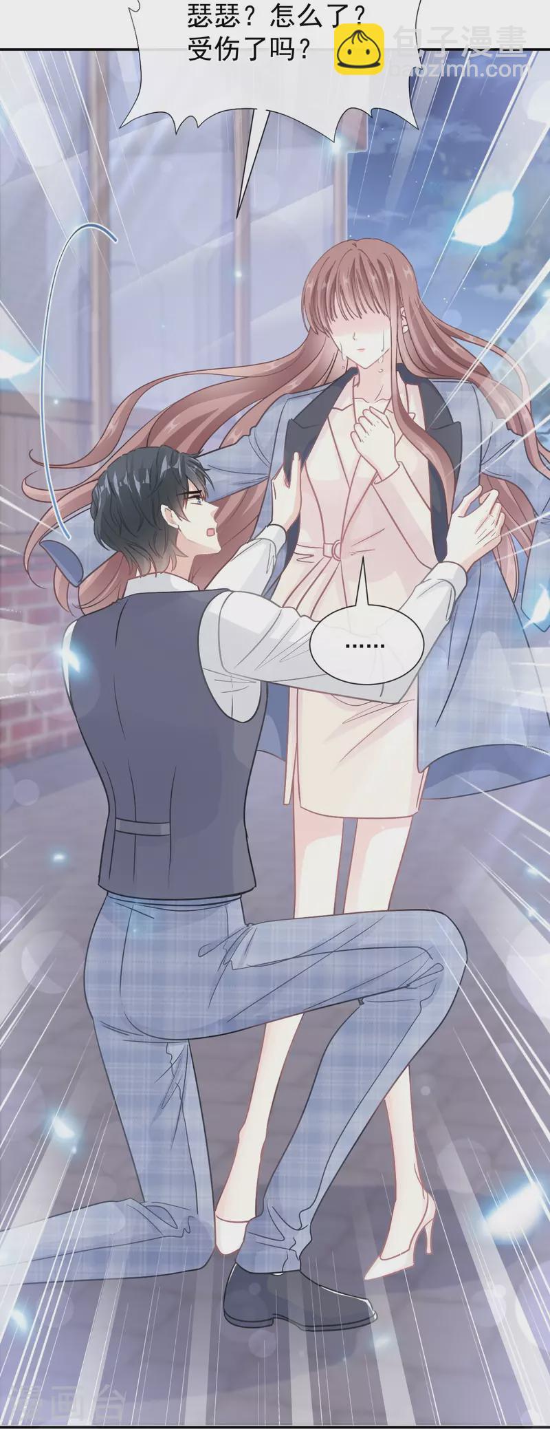 第210话 发泄情绪-第215话