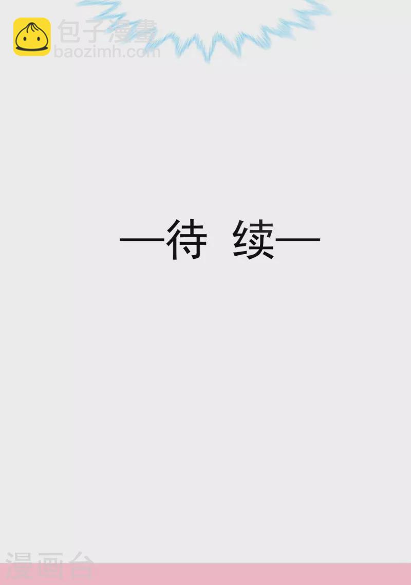 第210话 发泄情绪-第215话