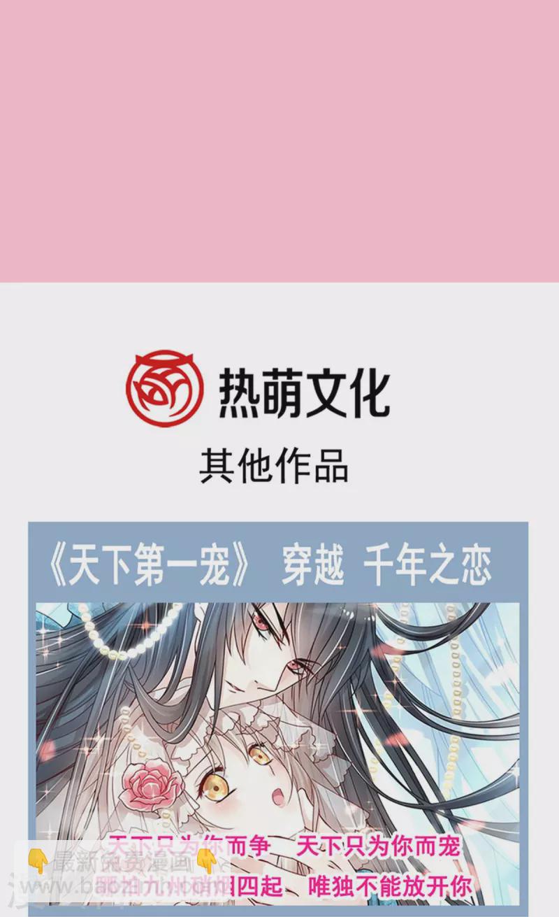 第210话 发泄情绪-第215话