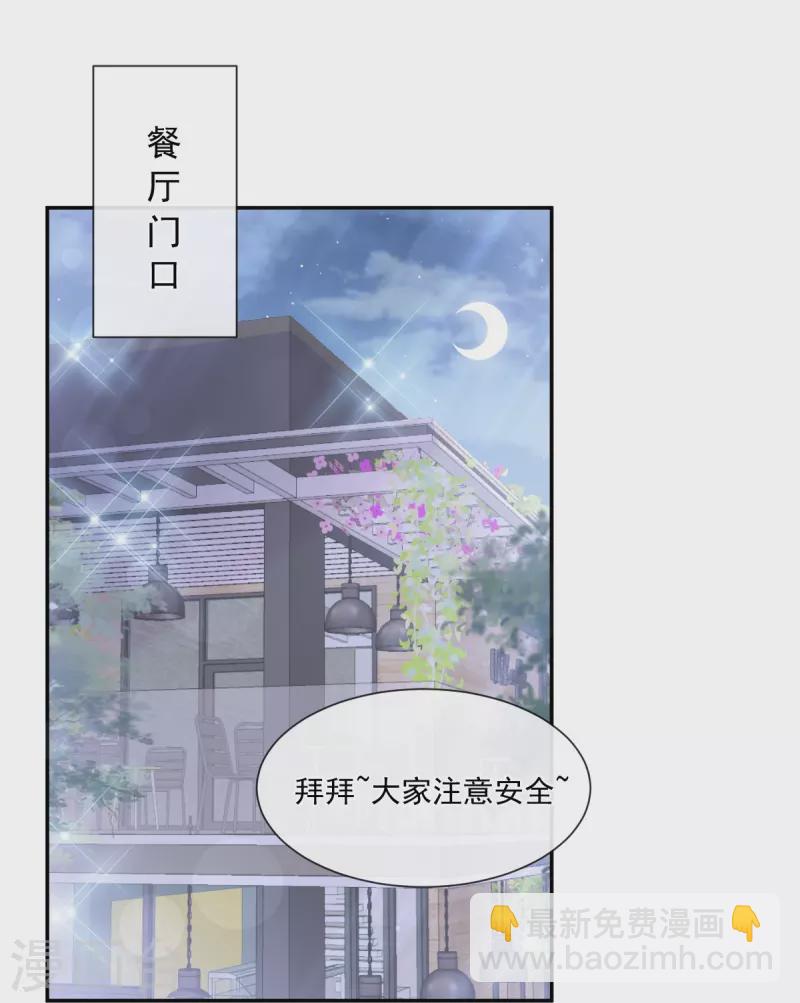 第210话 发泄情绪-第215话
