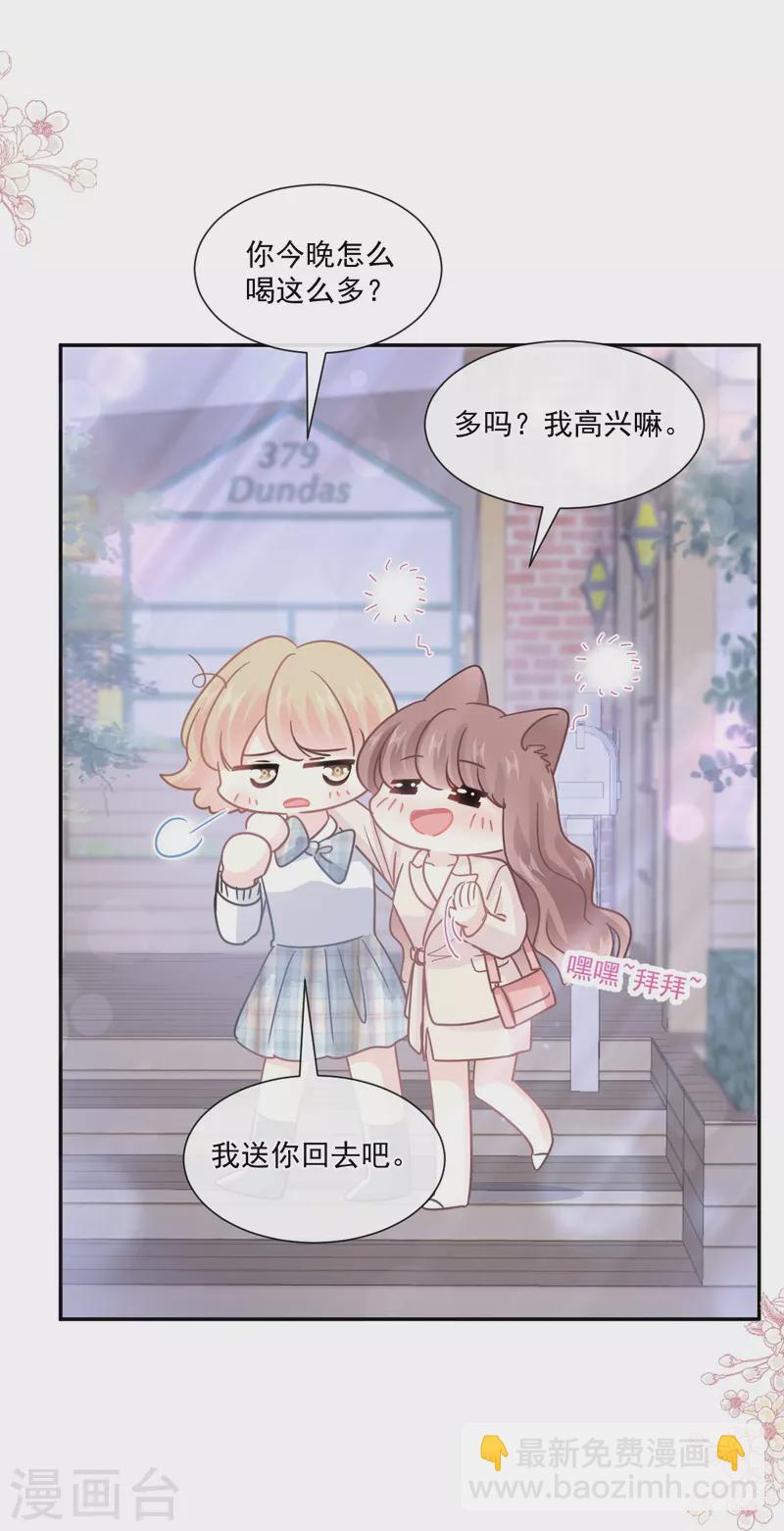 第210话 发泄情绪-第215话