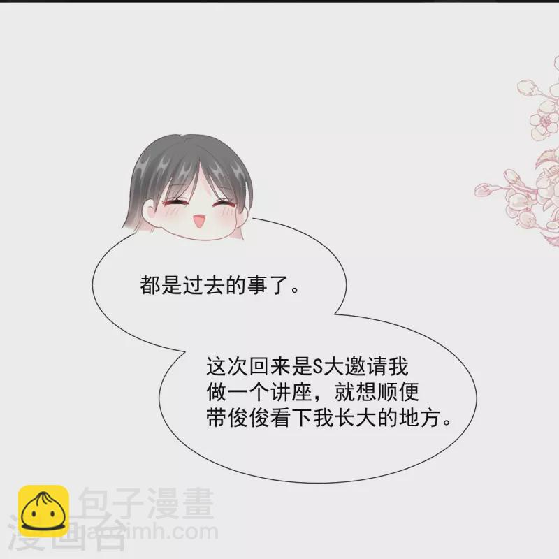 第212话 我们也生一个-第217话