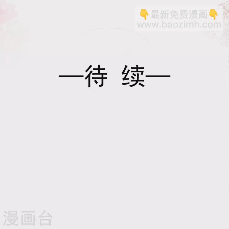 第212话 我们也生一个-第217话