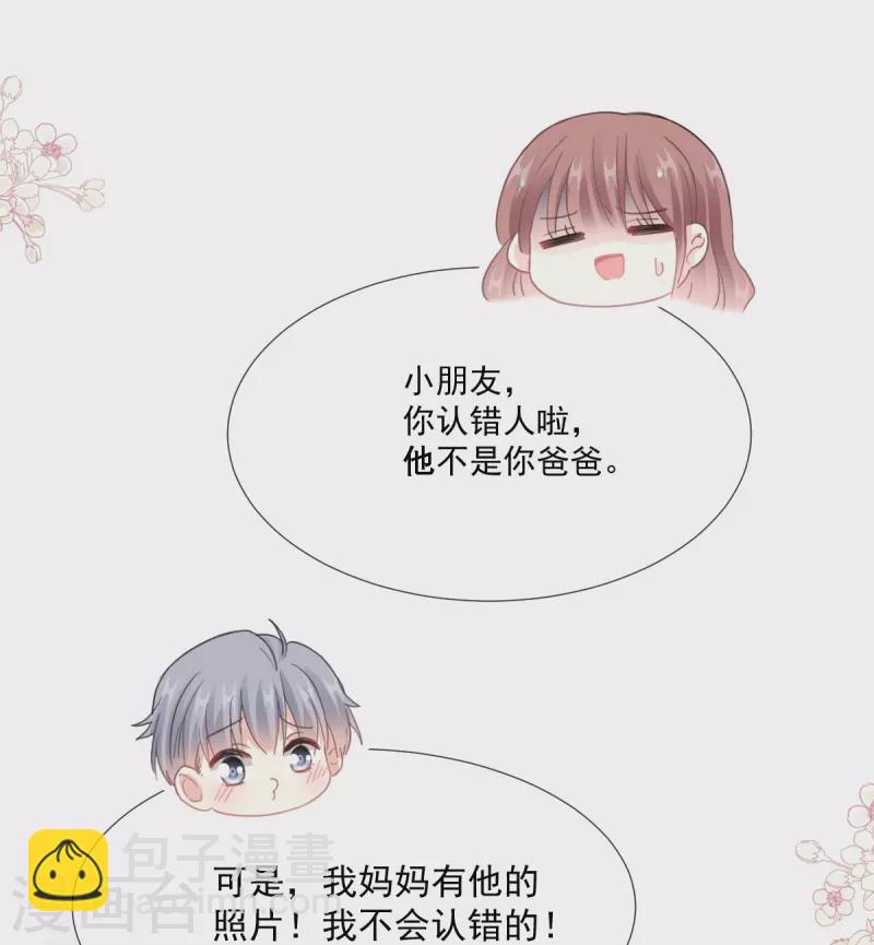 第212话 我们也生一个-第217话