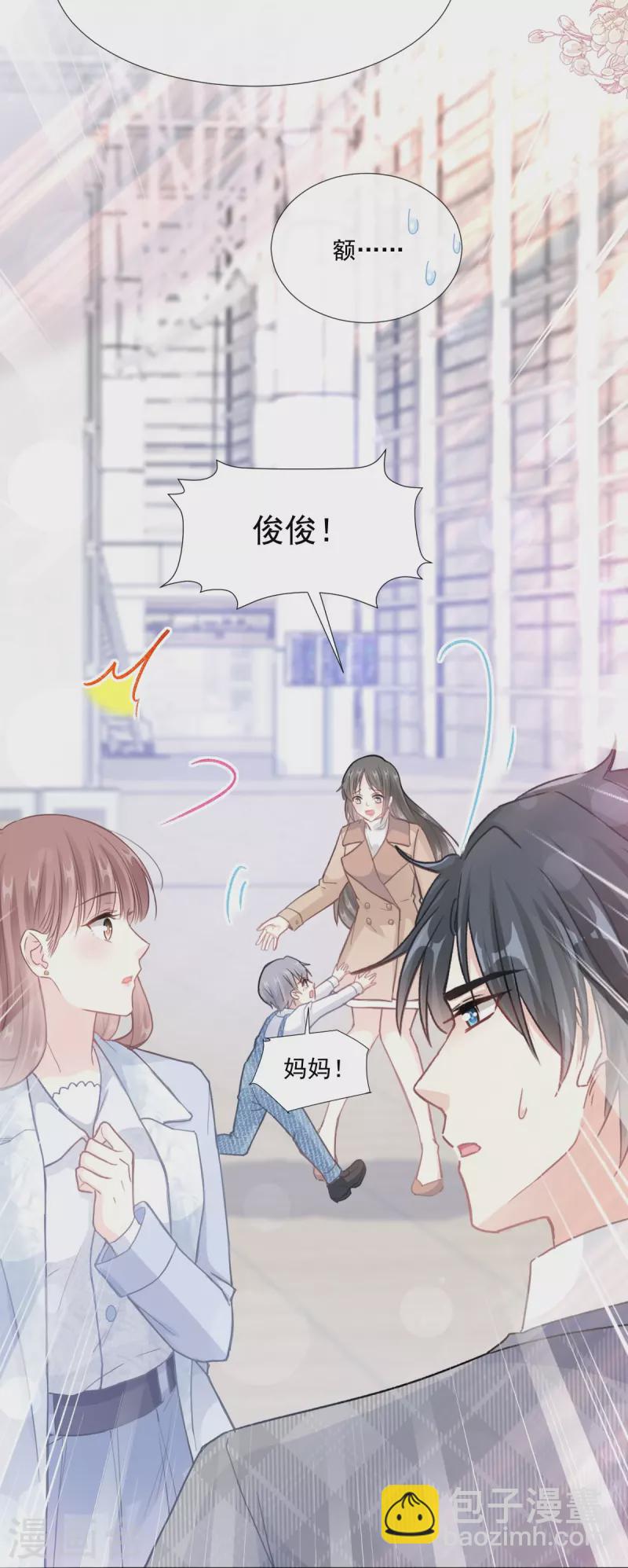 第212话 我们也生一个-第217话