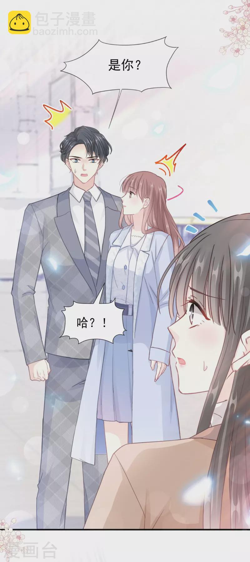 第212话 我们也生一个-第217话