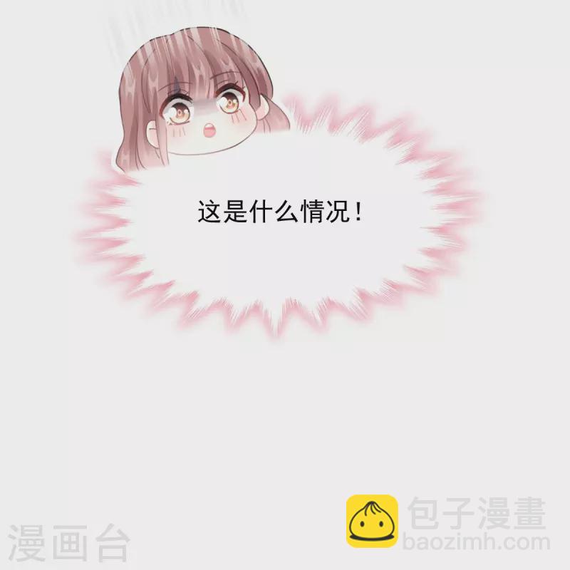 第212话 我们也生一个-第217话