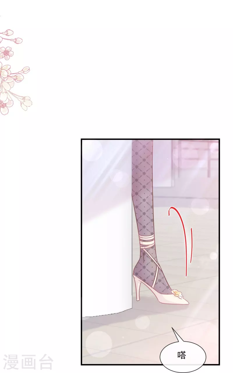 第214话 窗外的黑影-第219话