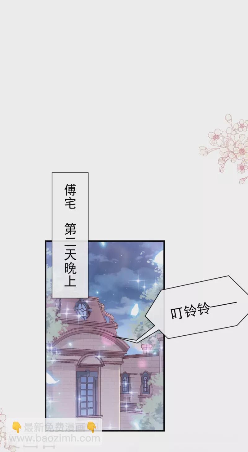 第214话 窗外的黑影-第219话