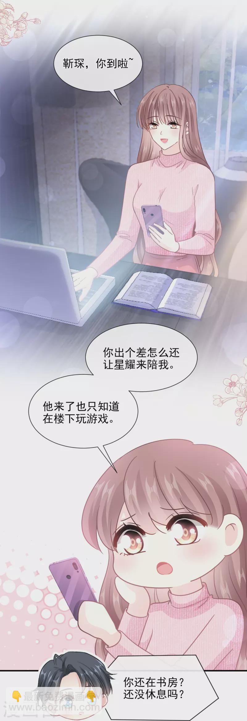 第214话 窗外的黑影-第219话