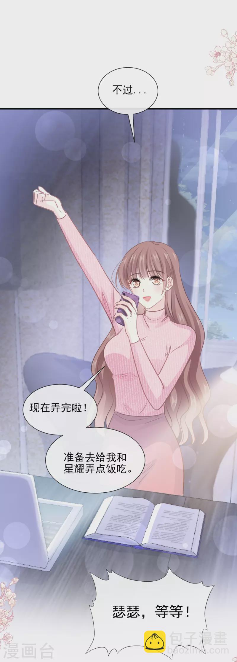 第214话 窗外的黑影-第219话