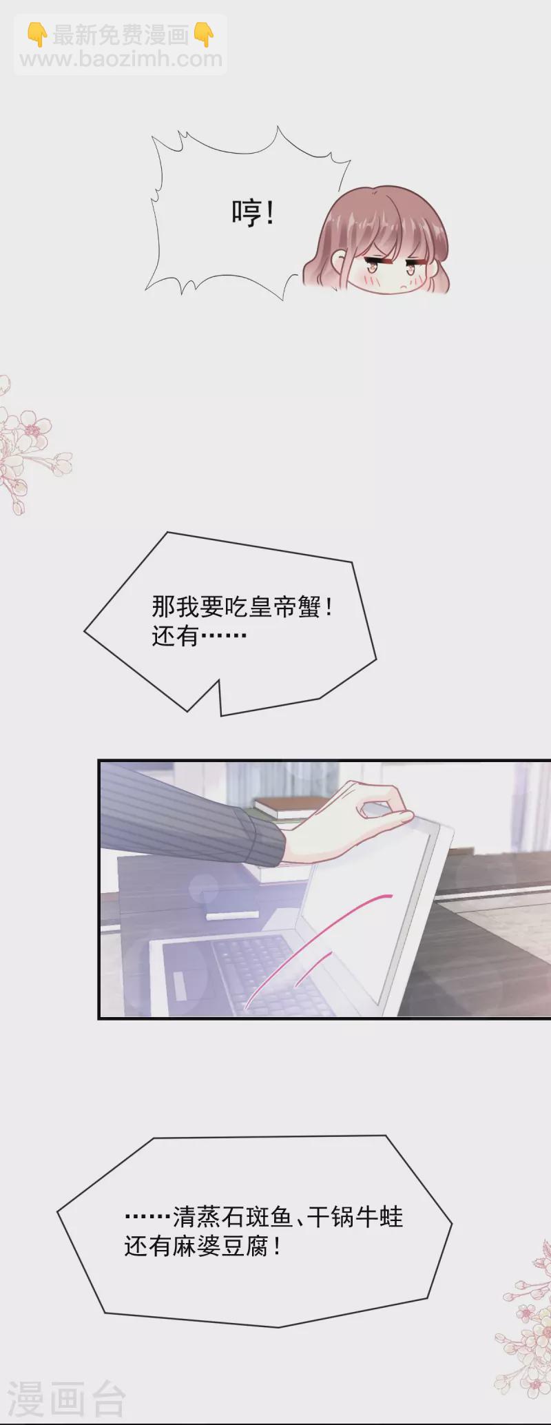 第214话 窗外的黑影-第219话