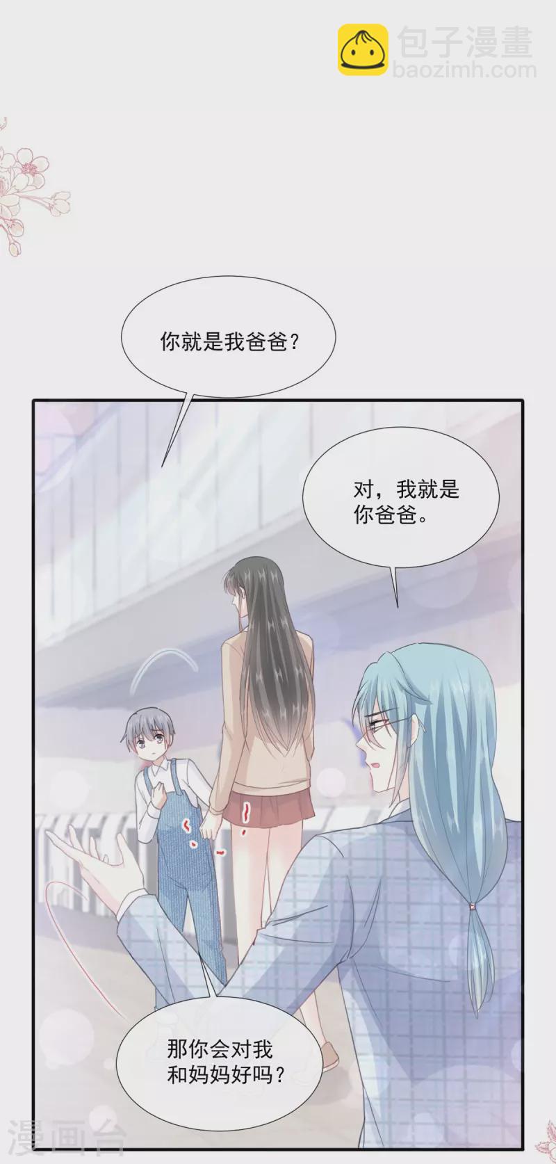 第214话 窗外的黑影-第219话