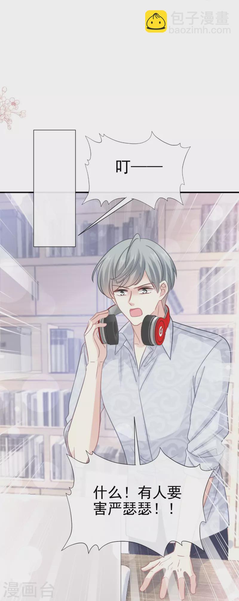 第214话 窗外的黑影-第219话