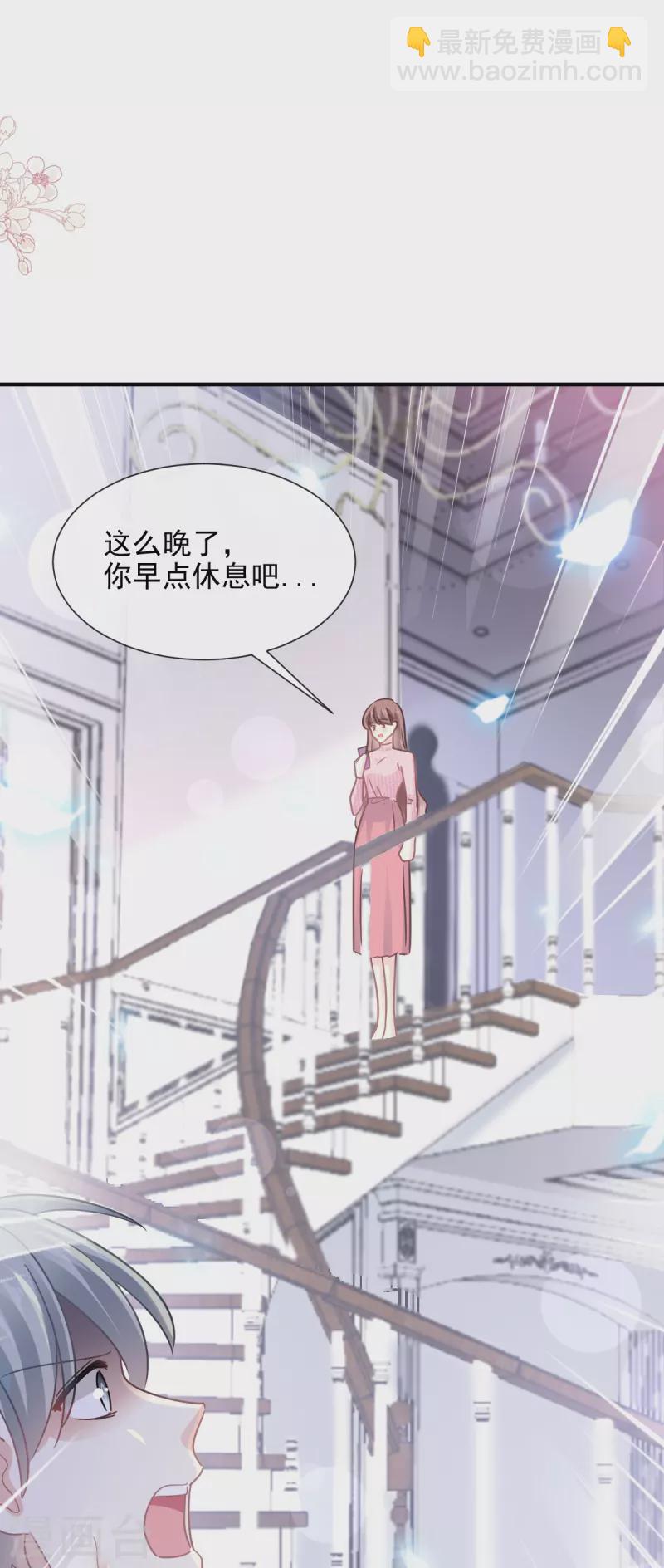 第214话 窗外的黑影-第219话