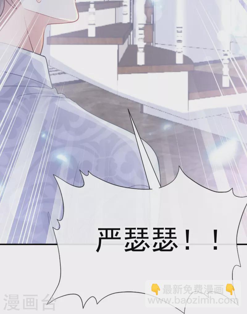 第214话 窗外的黑影-第219话