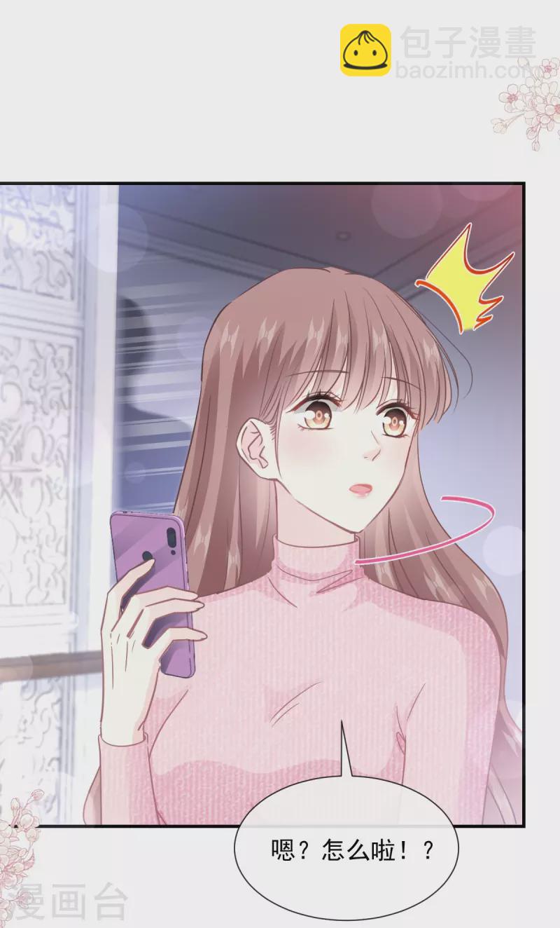 第214话 窗外的黑影-第219话