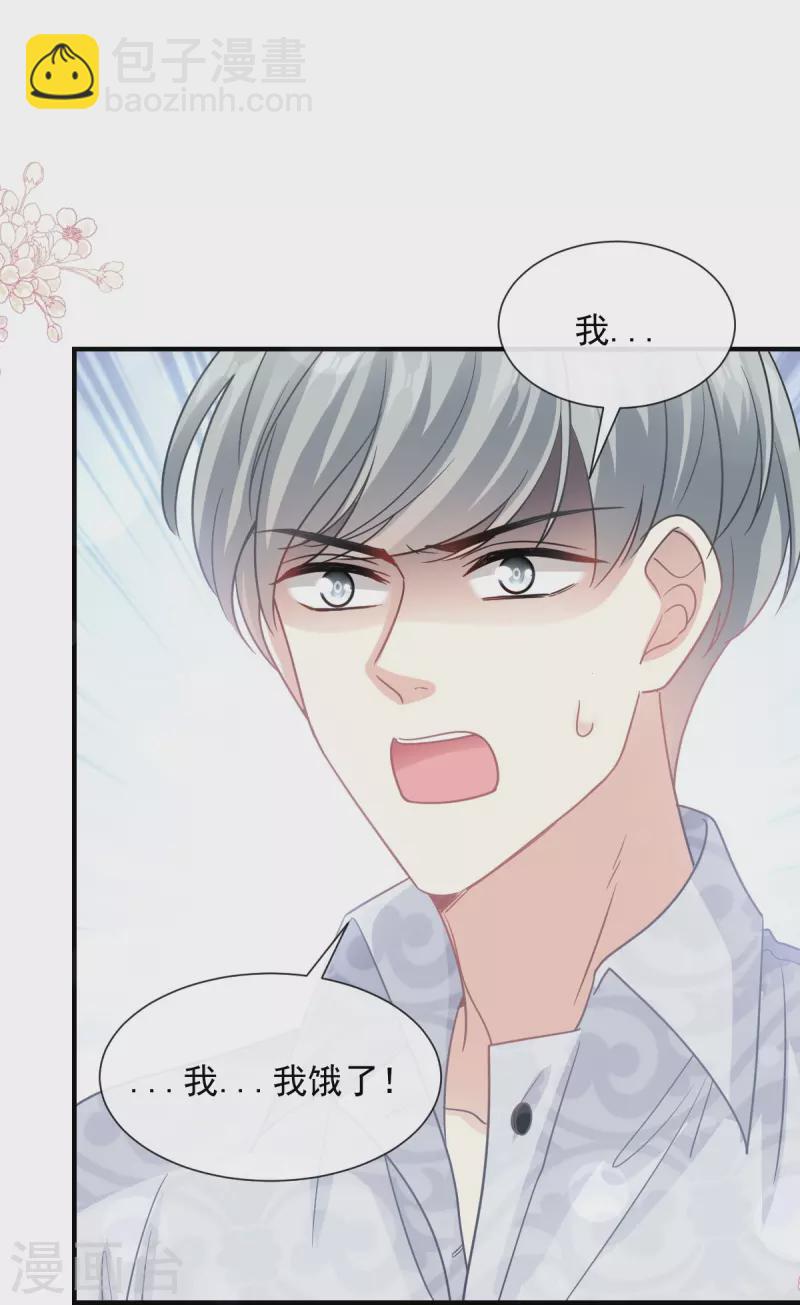 第214话 窗外的黑影-第219话