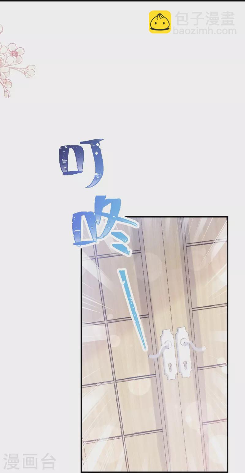 第214话 窗外的黑影-第219话