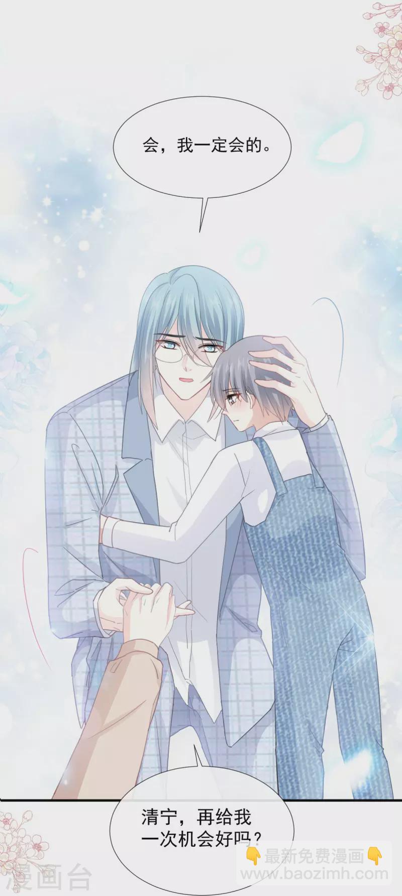 第214话 窗外的黑影-第219话