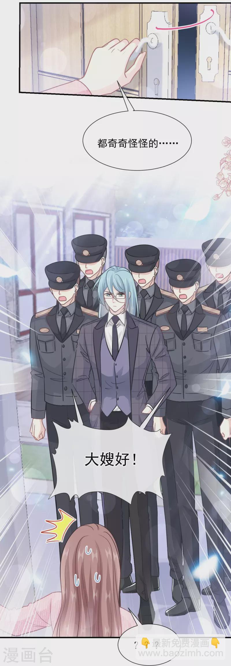 第214话 窗外的黑影-第219话