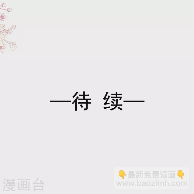 第214话 窗外的黑影-第219话