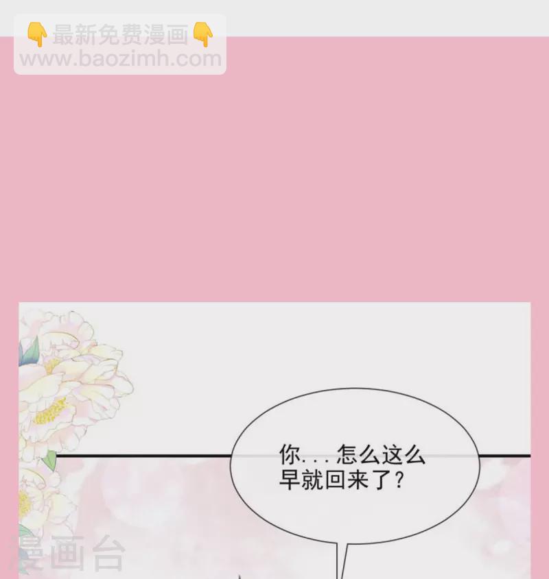 第214话 窗外的黑影-第219话