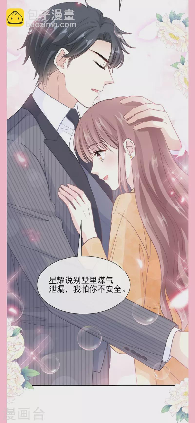 第214话 窗外的黑影-第219话