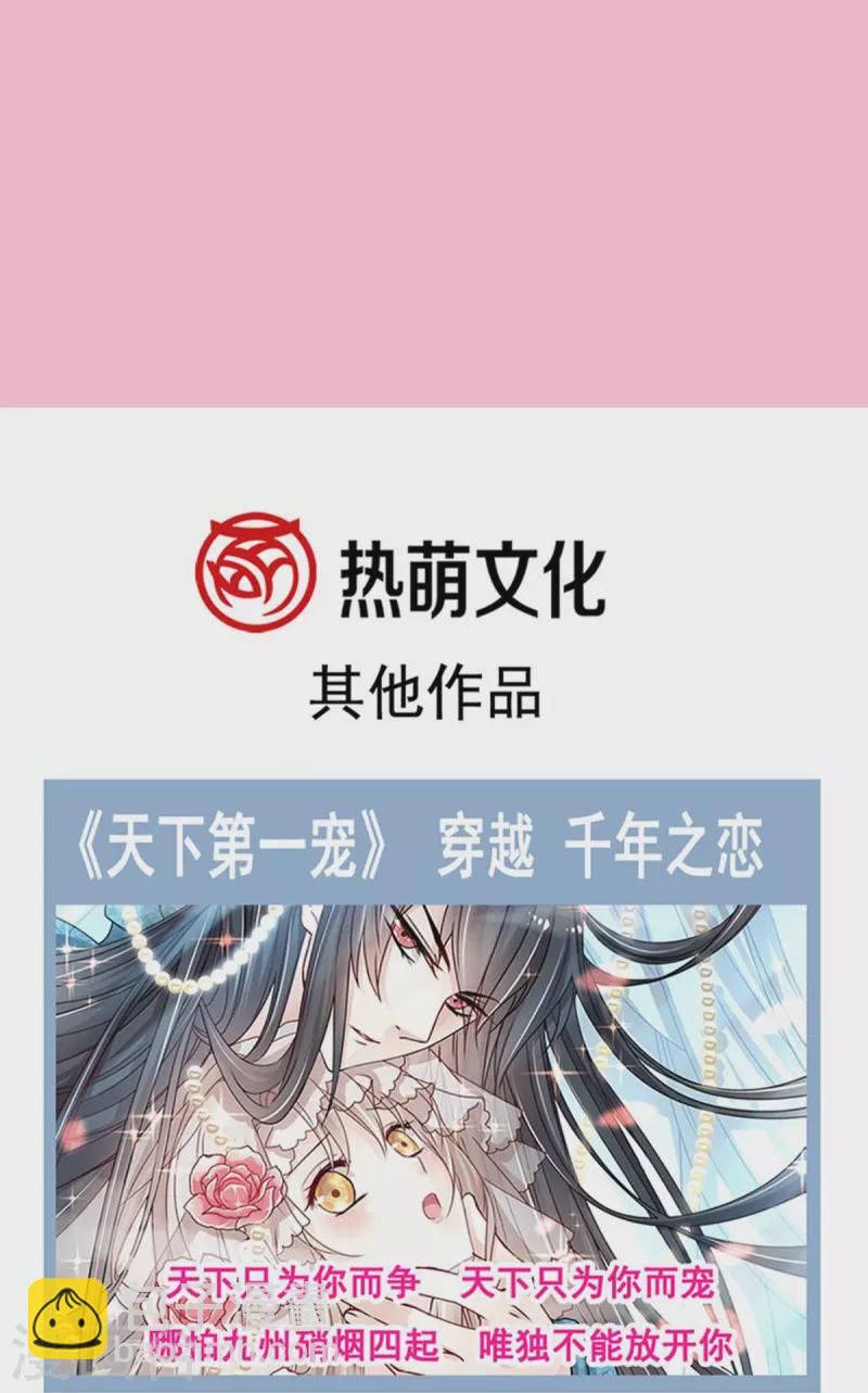 第214话 窗外的黑影-第219话