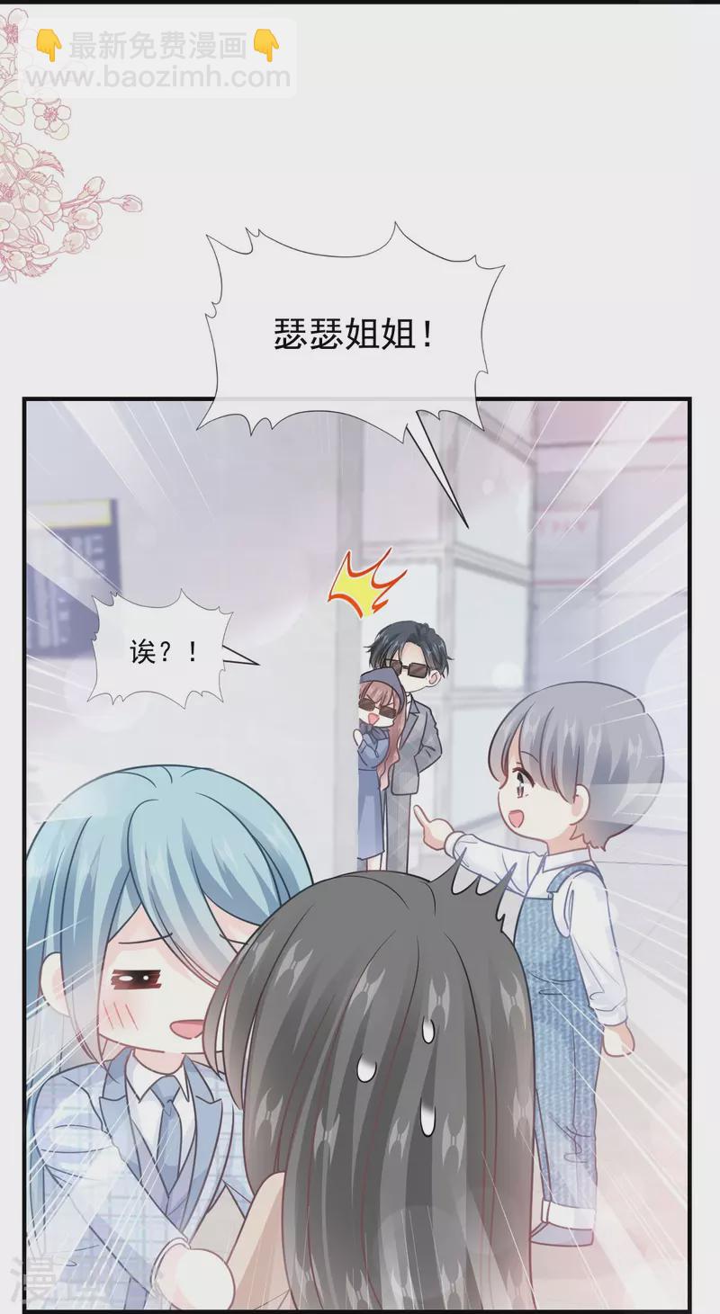 第214话 窗外的黑影-第219话