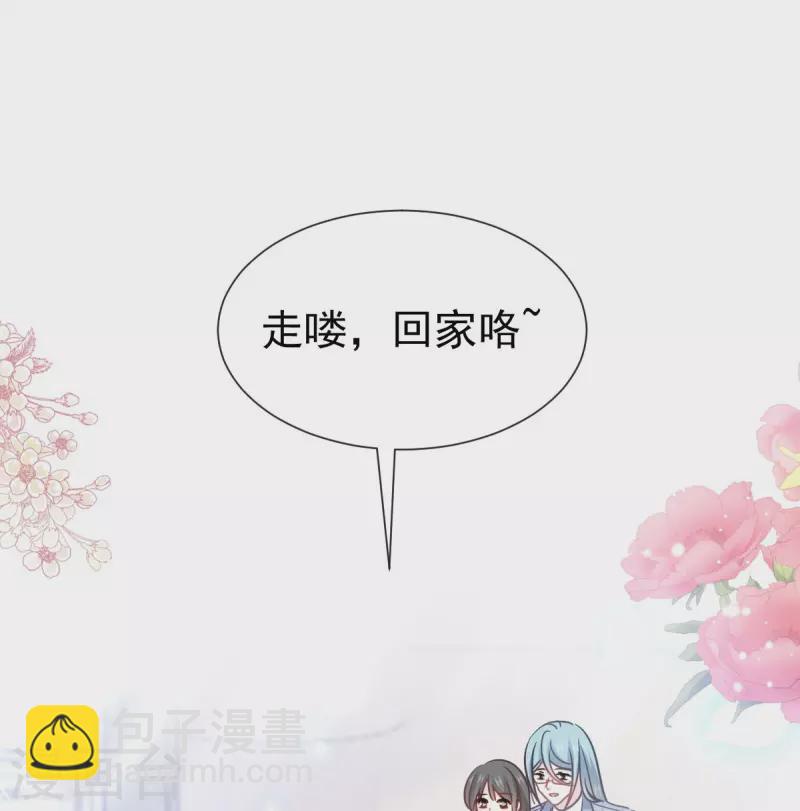 第214话 窗外的黑影-第219话